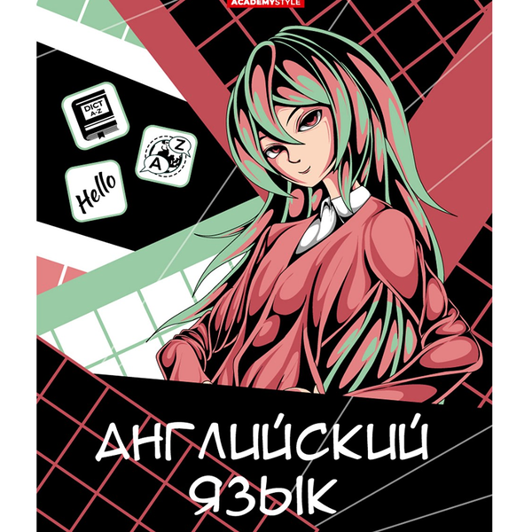 Тетрадь предметная Academy Style Аниме Английский язык А5 со справочным материалом, 48 листов