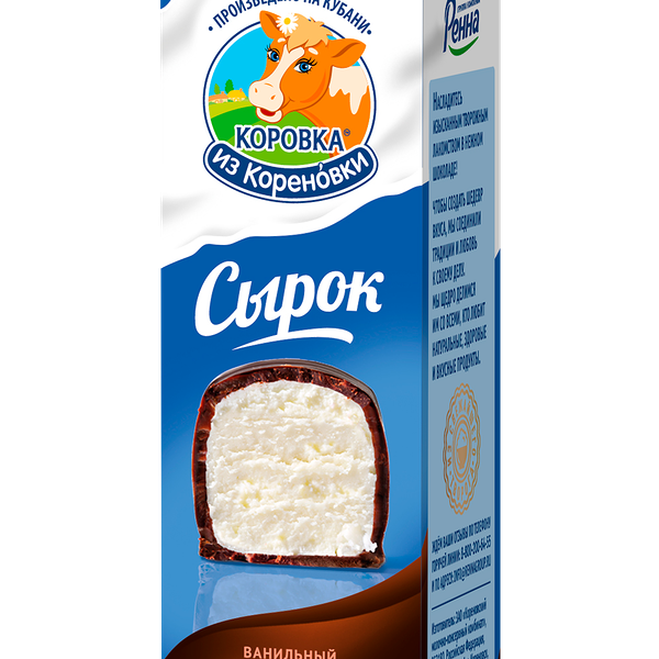 Сырок глазированный Коровка из Кореновки 23% ванильный в темном шоколаде 50 г