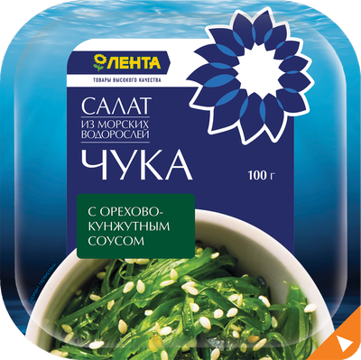 Салат из морских водорослей ЛЕНТА Чука с орехово-кунжутным соусом, 100Г