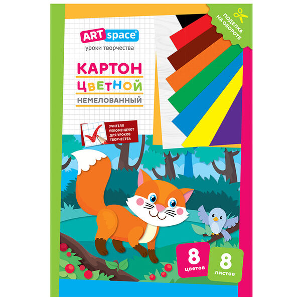 Цветной картон А4 8л 8цв Лисичка немелованный в папке Нкн8-8_28649