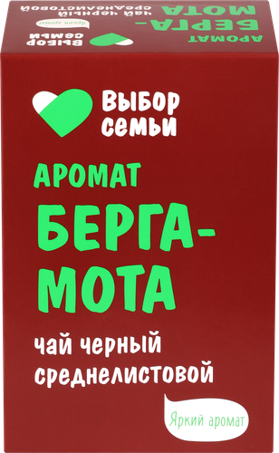 

Чай черный Выбор семьи с ароматом Бергамота, среднелистовой 100 г