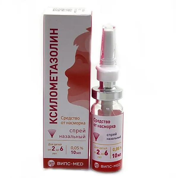Ксилометазолин 0.05% спрей 10 мл
