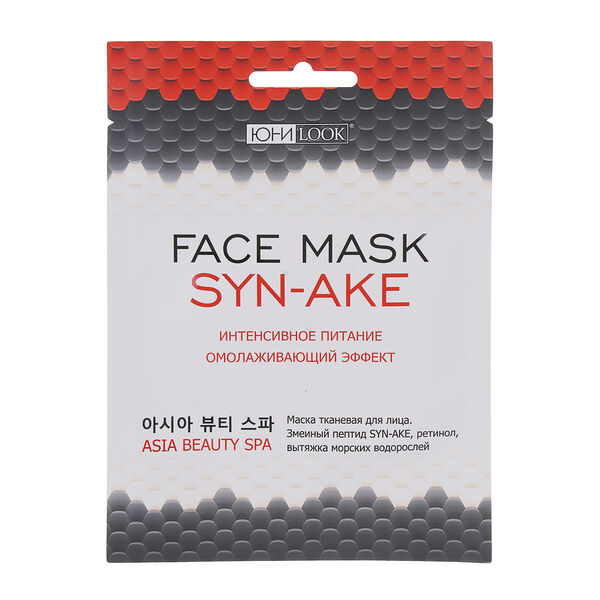 Юниlook маска тканевая с синтезированным пептидом syn-ake и ретинолом, 22 мл