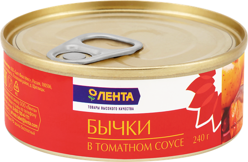 

Бычки Лента в томатном соусе 240 г