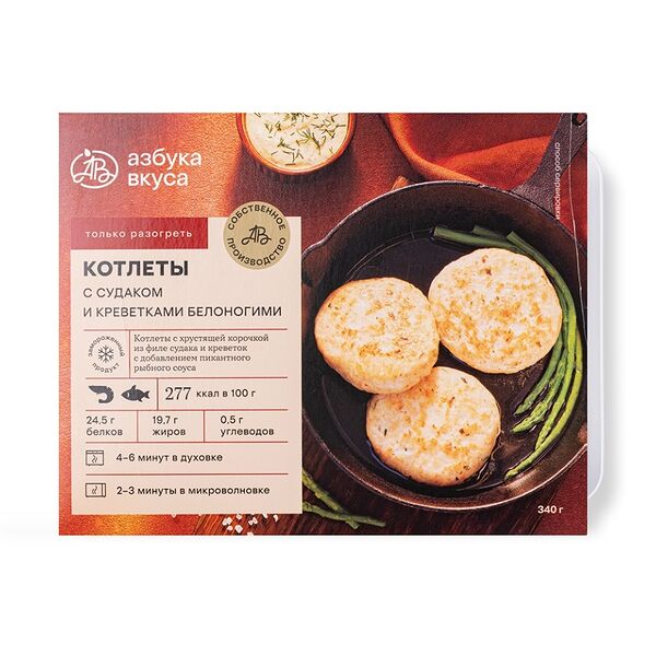 Котлеты «Азбука вкуса» с судаком и креветками белоногими жареные мороженые