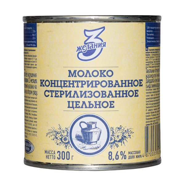 Молоко 3 желания концентрированное стерилизованное цельное 8.6% ж/б 300 г