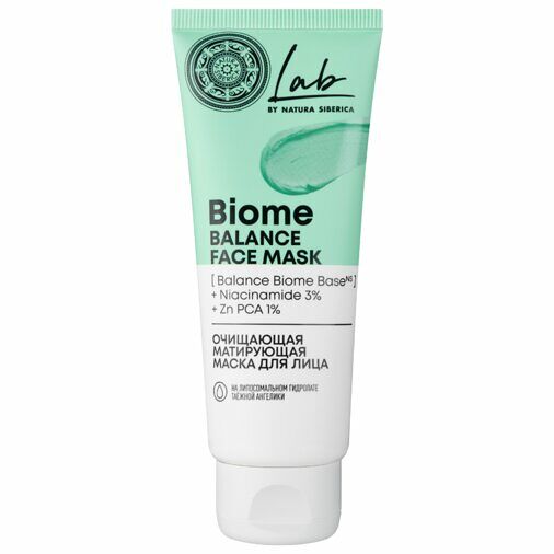 Маска для лица Natura Siberica Lab Biome Balance очищающая матирующая 75 мл