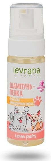 Levrana Love pets Шампунь-пенка для собак миниатюрных пород