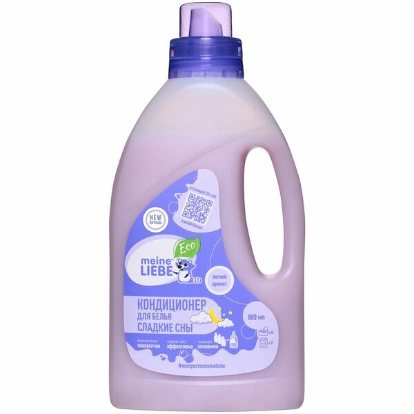 Кондиционер для белья концентрат Meine liebe Сладкие сны