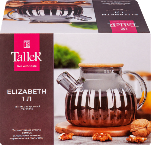 

Чайник заварочный TalleR Elizabeth стекло нержавеющая сталь 1 л