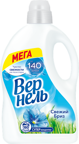 Кондиционер для белья Vernel ВЕРНЕЛЬ Свежий бриз, 4л