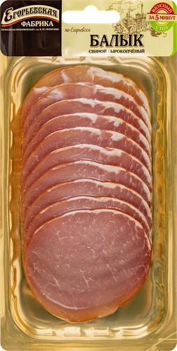 

Балык свиной сырокопчёный Егорьевская КГФ нарезка 115 г