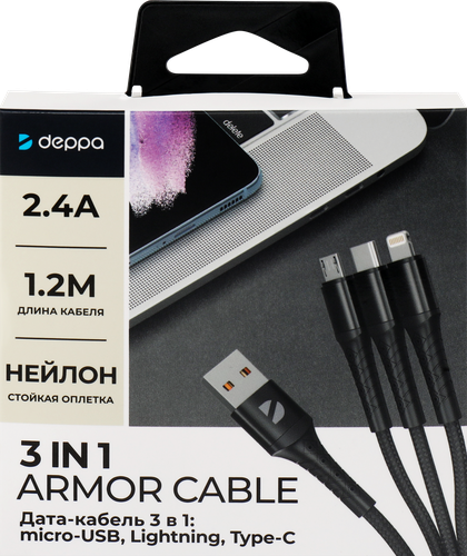 

Дата-кабель Deppa Armor 3в1 micro Usb Usb-C Ligthning 1.2 м черный