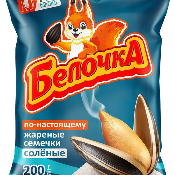 Семечки жареные соленые  XL Белочка 200г