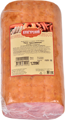 

Мясо МК Кунгурский прессованное в/к кат. Б вес до 500г