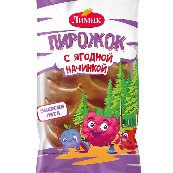 Пирожок Лимак с ягодной начинкой