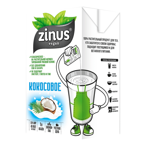 Напиток Zinus Vegan кокосовое молоко 1.8% 