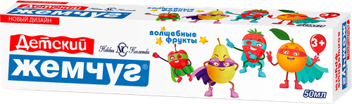 

Зубная паста детская Жемчуг Волшебные фрукты с 3 до 14 лет 50 мл