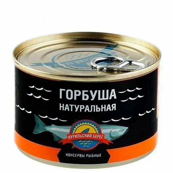 Горбуша натуральная, Курильский берег 250 г