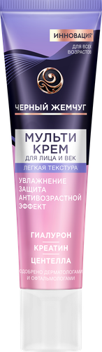 

Мультикрем для лица и век Черный Жемчуг с гиалуроном, креатином и центеллой для всех возрастов 40 мл