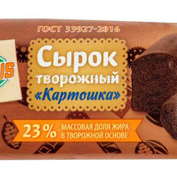 Сырок творожный Глобус Картошка 23%