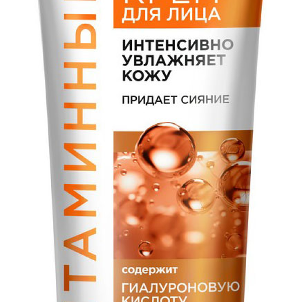 Крем для лица Концерн Калина Витаминный