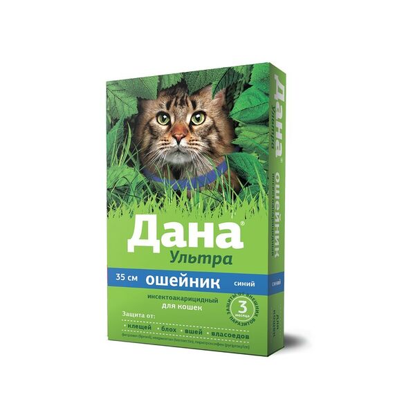 Apicenna Дана Ультра ошейник для кошек (35 см.) Синий