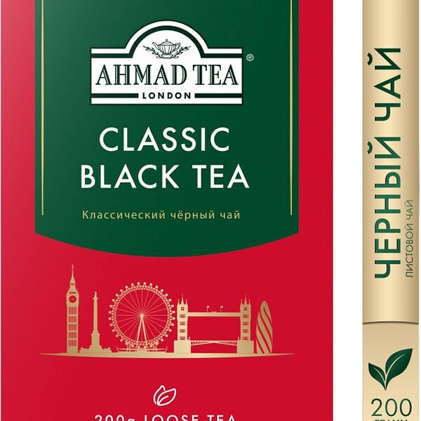 Чай черный Ahmad Tea Classic Black Tea 200г