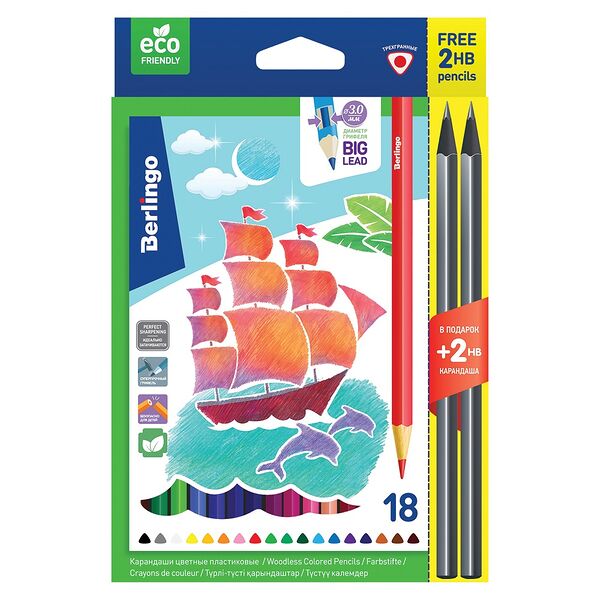 Карандаши 18 цв.+2 ч/гр 