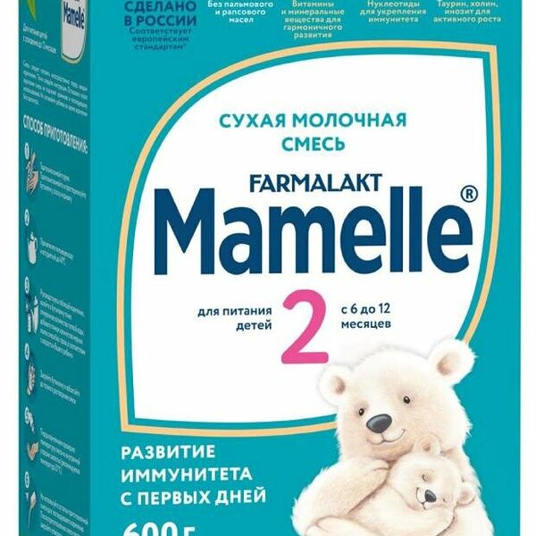 Смесь сухая молочная Mamelle 2 для питания детей с 6 до 12 месяцев