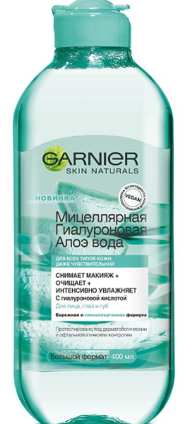 Гель-пенка для умывания Garnier Skin Naturals Гиалуроновый Алоэ