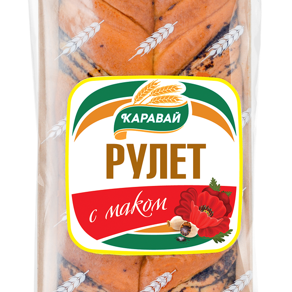 Рулет КАРАВАЙ с маком, 250г
