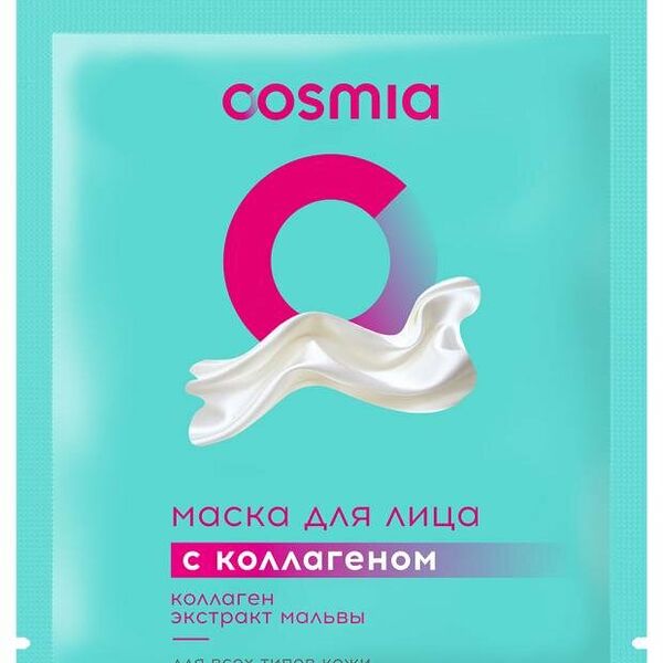 Маска для лица Cosmia коллаген