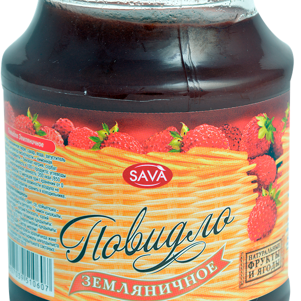 Повидло Сава Земляничное