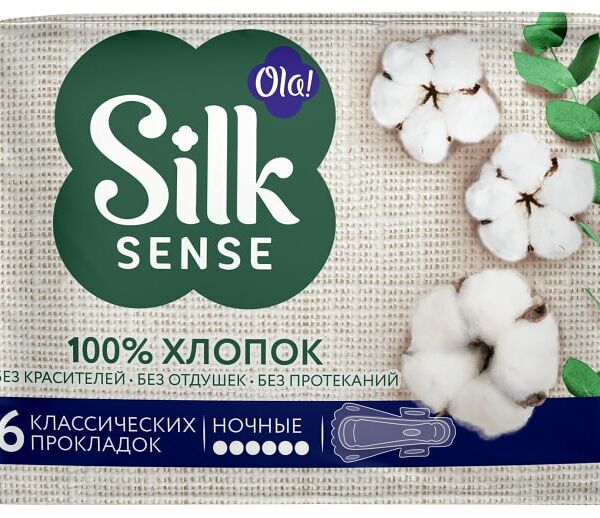 Прокладки Ola! Silk Sense Cotton Ночные 6шт