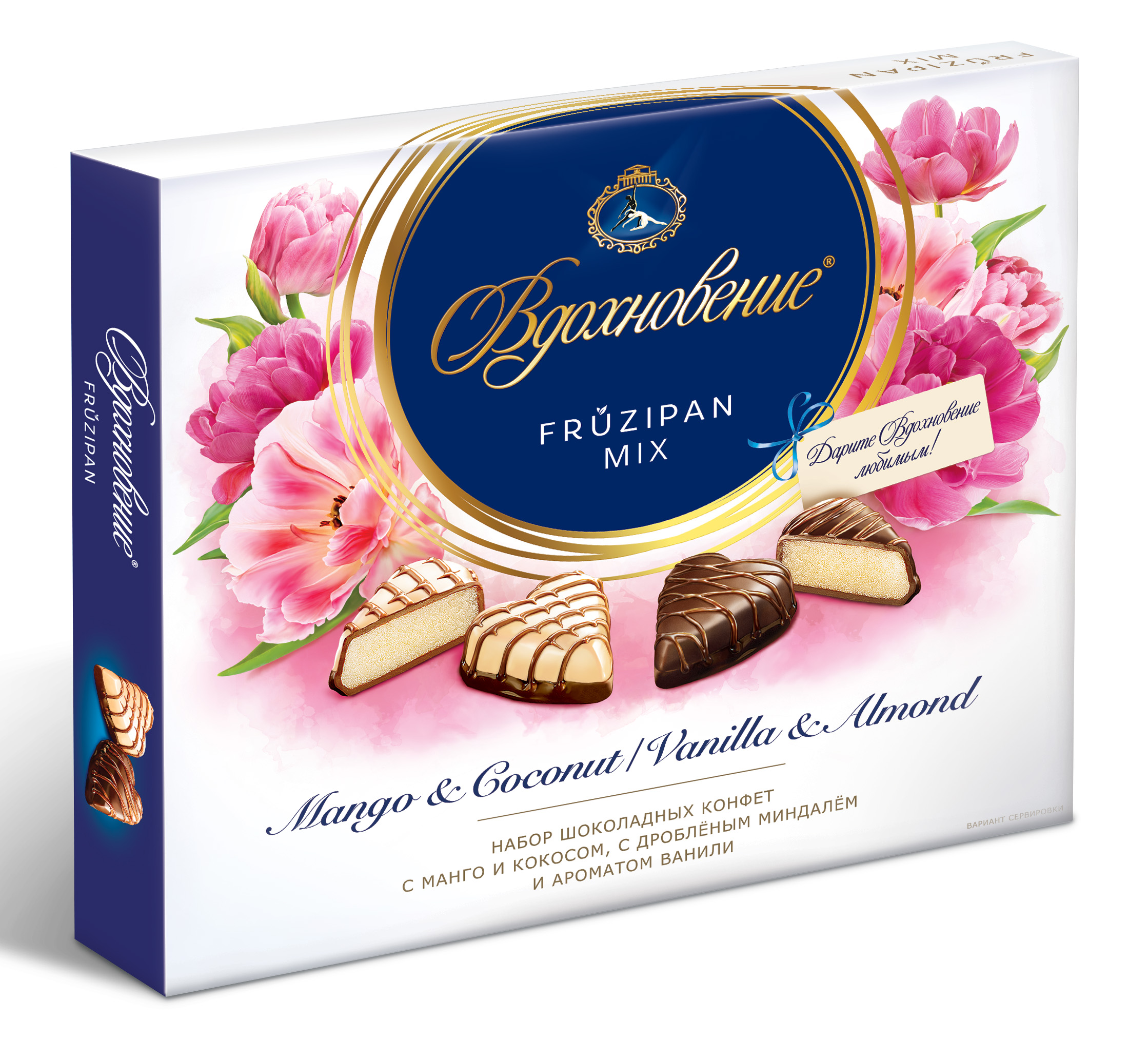 

Конфеты Вдохновение Fruzipan mix с манго и кокосом, с дробленым миндалем и ароматом ванили 175 г