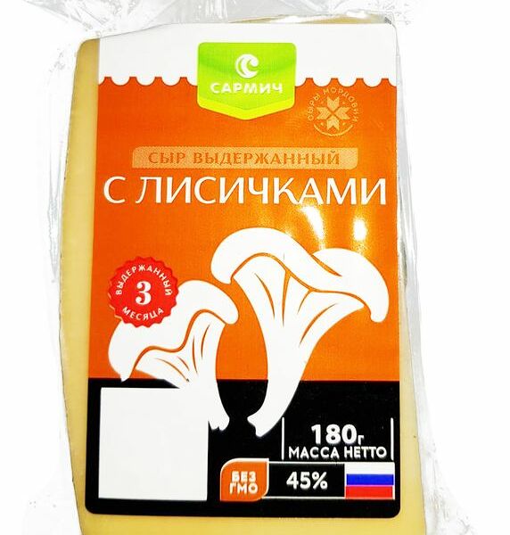 Сыр Сармич выдержанный с лисичками фасованный 45% 180г