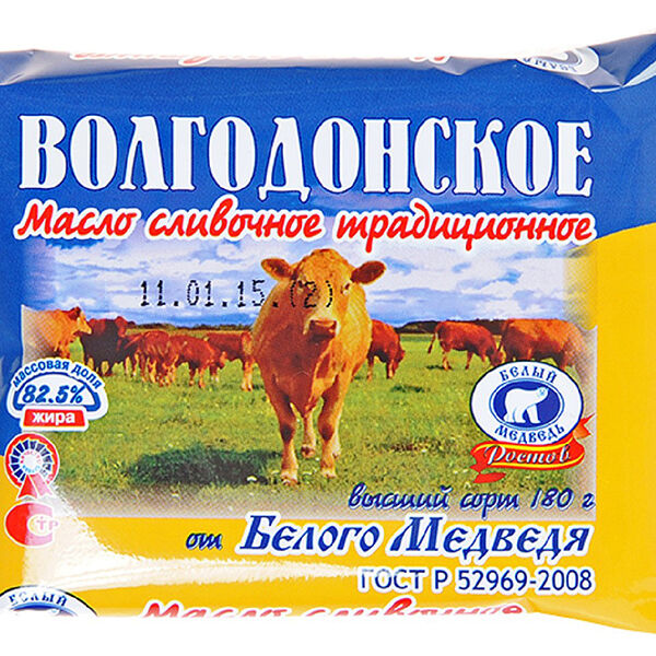 Масло сливочное Волгодонское Традиционное 82.5% 180г