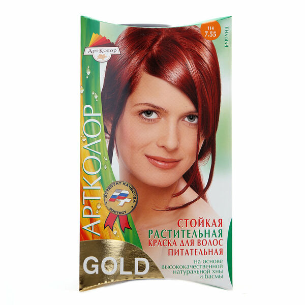 Краска для волос стойкая растительная оттенок 7.55 бургунд ТМ Артколор