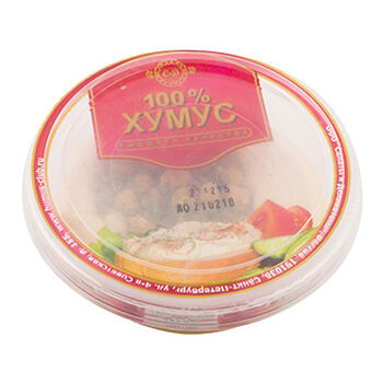 Хумус Салаты и Деликатесы Абу гош с жареным луком-перцем-чесноком