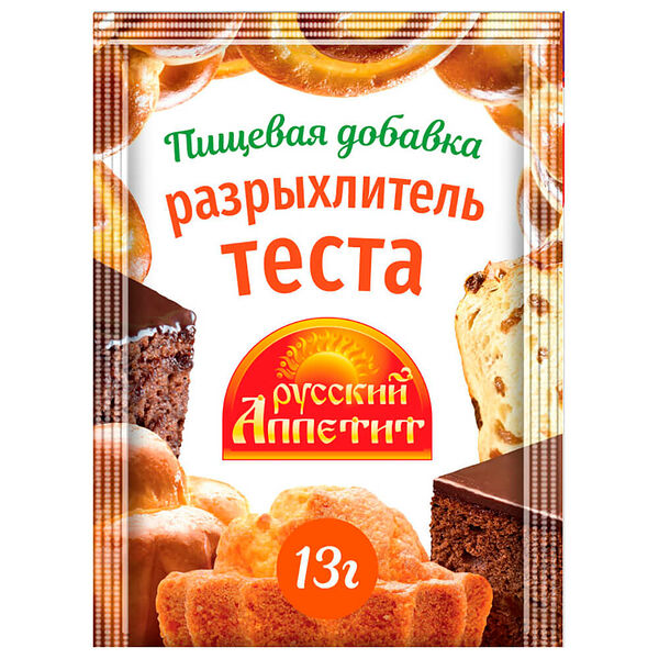 Разрыхлитель теста 13 г русский аппетит