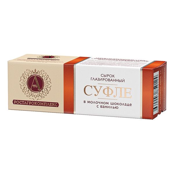 Сырок глазированный «А.РОСТАГРОКОМПЛЕКС» Суфле 15% в молочном шоколаде