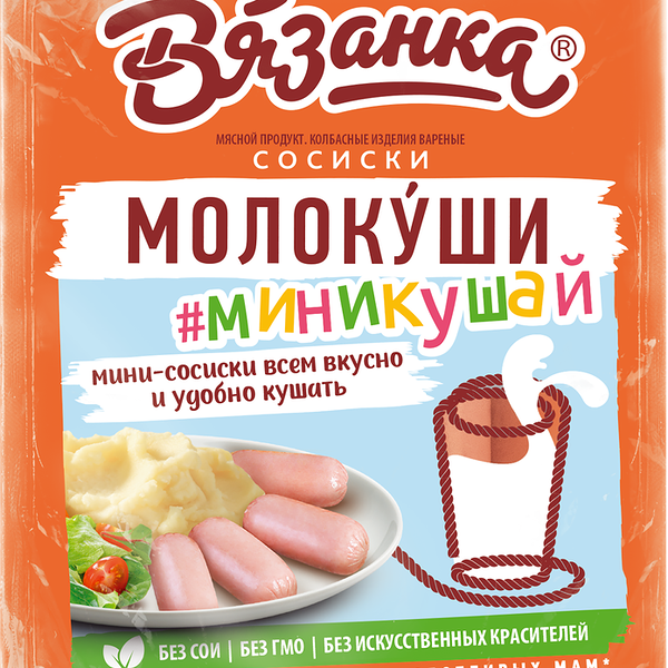 Сосиски ВЯЗАНКА Молокуши миникушай, 450г