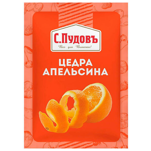 Цедра апельсина с.пудовъ 10 г