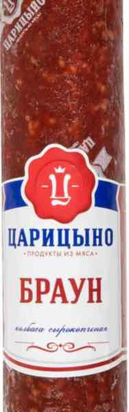 Колбаса сырокопчёная Браун Царицыно
