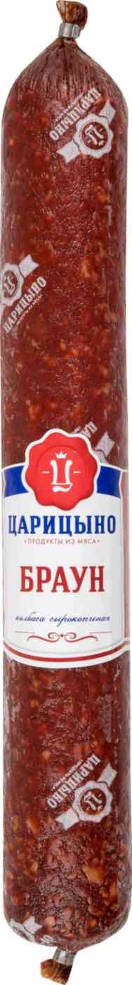 

Колбаса сырокопченая Царицыно Браун вес