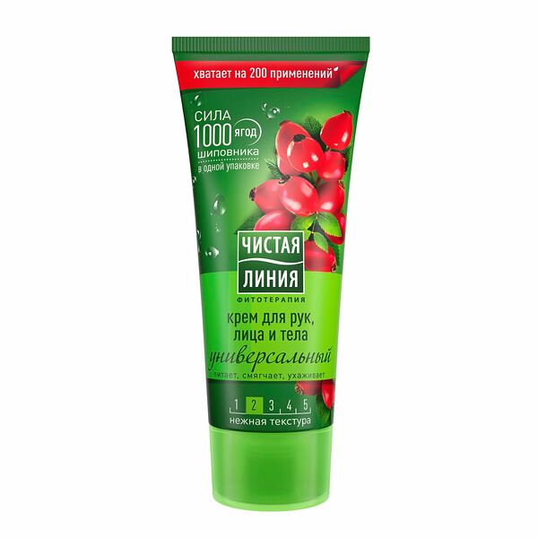 Крем для рук, лица и тела Универсальный ТМ Чистая линия