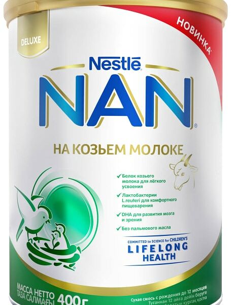 Смесь NAN Goat Milk молочная от 0 до 12 месяцев 400г
