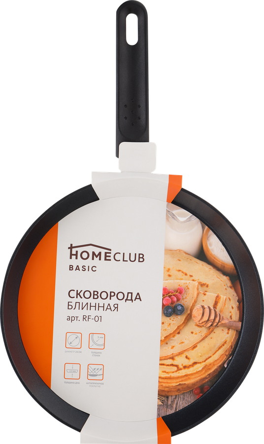 

Сковорода блинная Homeclub Promo с антипригарным покрытием, 24 см