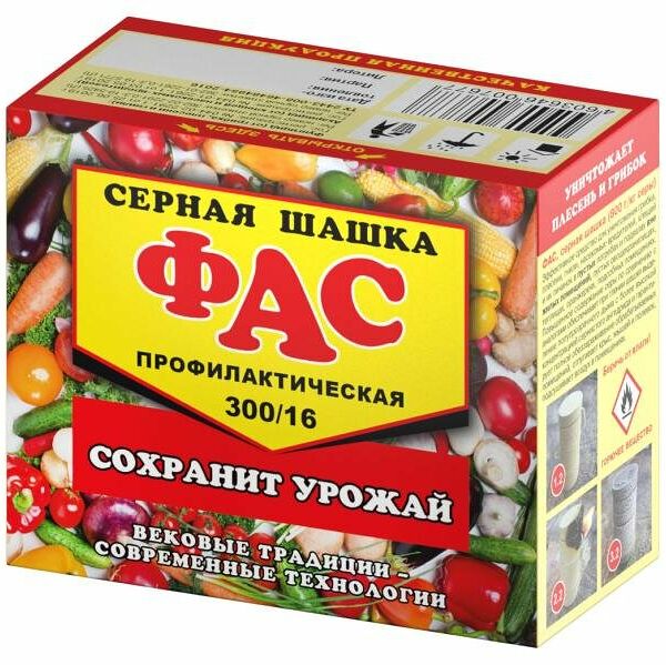 Шашка серная ФАС профилактическая 16 таблеток